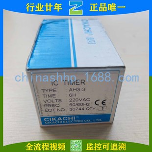 CIKACHI/Jiayang-Time Relay AH3-3 6H 220VAC AH3-3 30M 110V
