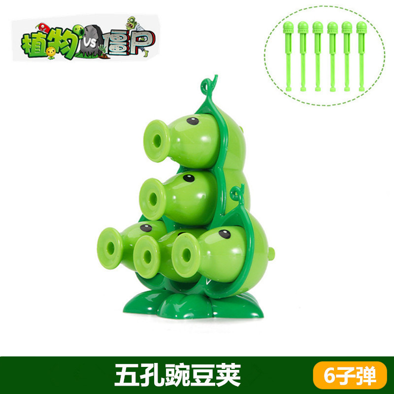 Plants vs. Zombies おもちゃ エンドウ豆 アイスシューター サボテン 海賊 チリ ココナッツ フレーム コーン ガンナー|undefined