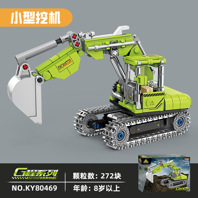 Kaizhi 80469-2 small excavator 272 particles [exquisite gift box]