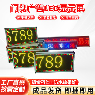 led�T�^��Ļ��LED�@ʾ���҃ȑ������L��������led�V�������l