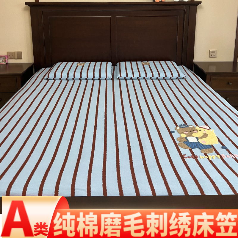 Class a Pure Cotton Fitted Bed Sheets Single Piece Pure Cotton Brushed Towel Embroidered Bed Sheets Single Mattress Dustproof Protective Cover All-Inclusive Quilt Cover