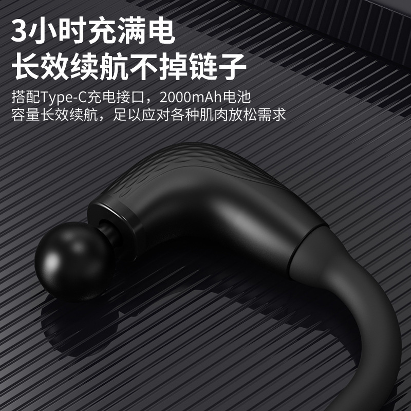 エルボーマッサージガン 電動マッサージ棒 延長ハンマー 背中叩きマッサージハンマー ロングハンドルガン 多段階変速 頸椎用|undefined