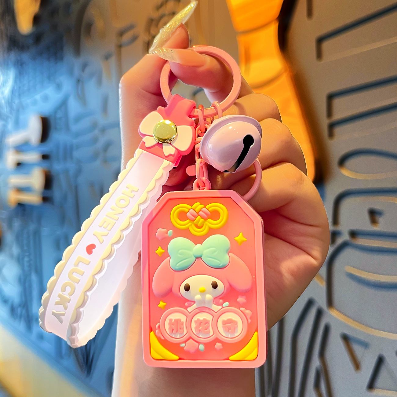 Sanrio Mamoru [Melody]
