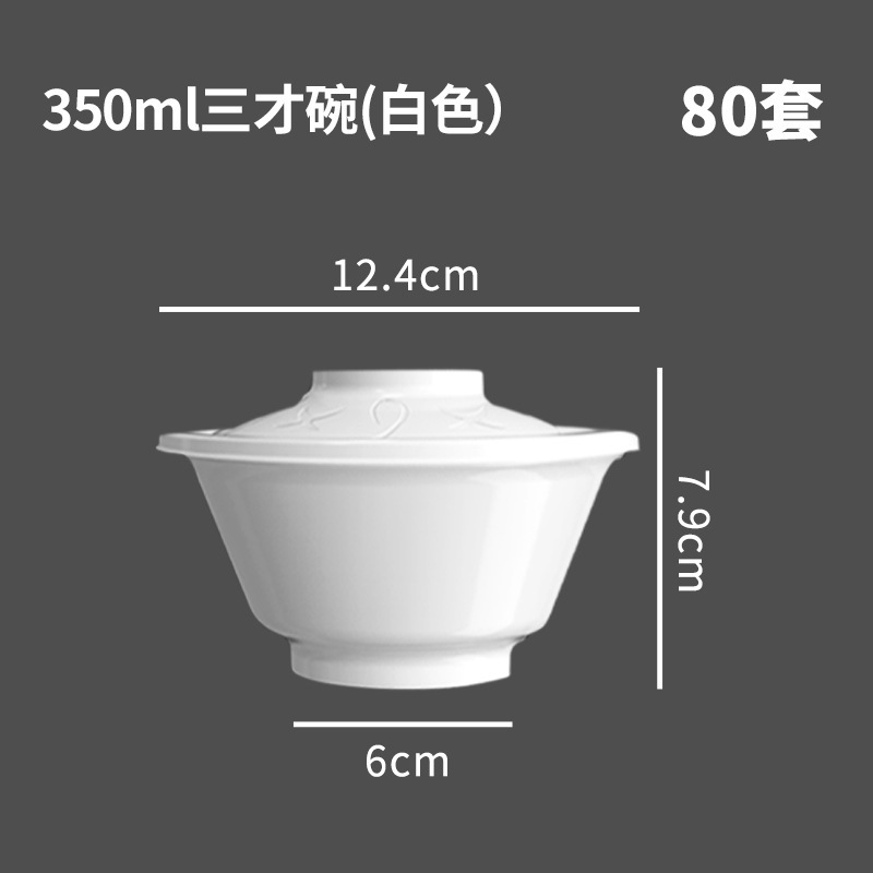 使い捨て碗の氷の粉の砂糖の水は弁当箱を包装して外に出します。|undefined