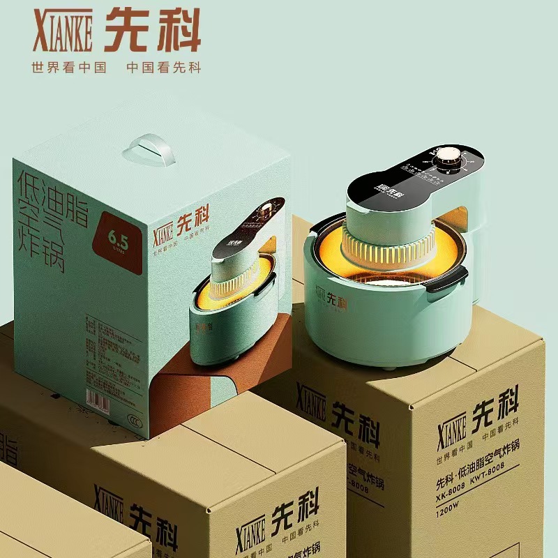 Xianke 8008 flip-top visible [6.5L]