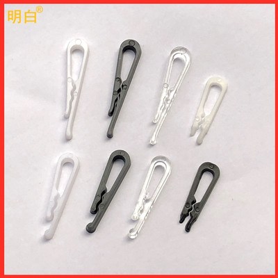 小夹子 明白品牌织带夹 3cm塑料夹 白色2.5cm织带夹子 织带塑料夹|ru