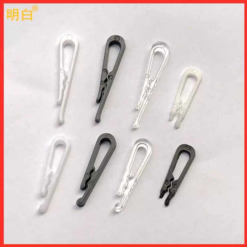 小夹子 明白品牌织带夹 3cm塑料夹 白色2.5cm织带夹子 织带塑料夹