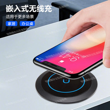 办公桌面嵌入式磁吸无线充开孔60mm圆线盒沙发床头柜手机无线充电