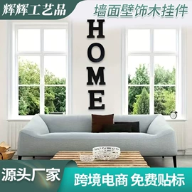 花盆容器;壁挂、壁饰;装饰花瓶