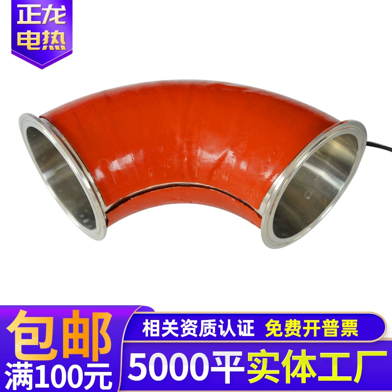 Силиконовая Резина электрическая нагревательная пластина силиконовая пластина нагревательная пленка для экрана мобильного телефона