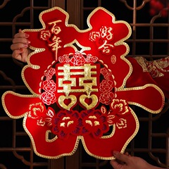 喜字貼門喜字結婚専用窓結婚室装飾門喜客間大結婚用品大全