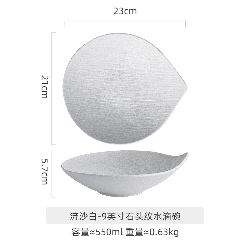 반투명 흰색 - 9inch 돌무늬 물방울 그릇