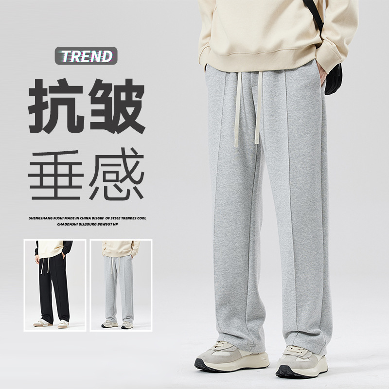 American-Style Heavyweight Straight-Leg Elastic Waist Casual Pants for Men, Autumn Trendy Loose Floor-Length Sweatpants with Drape, Gray Long Pants