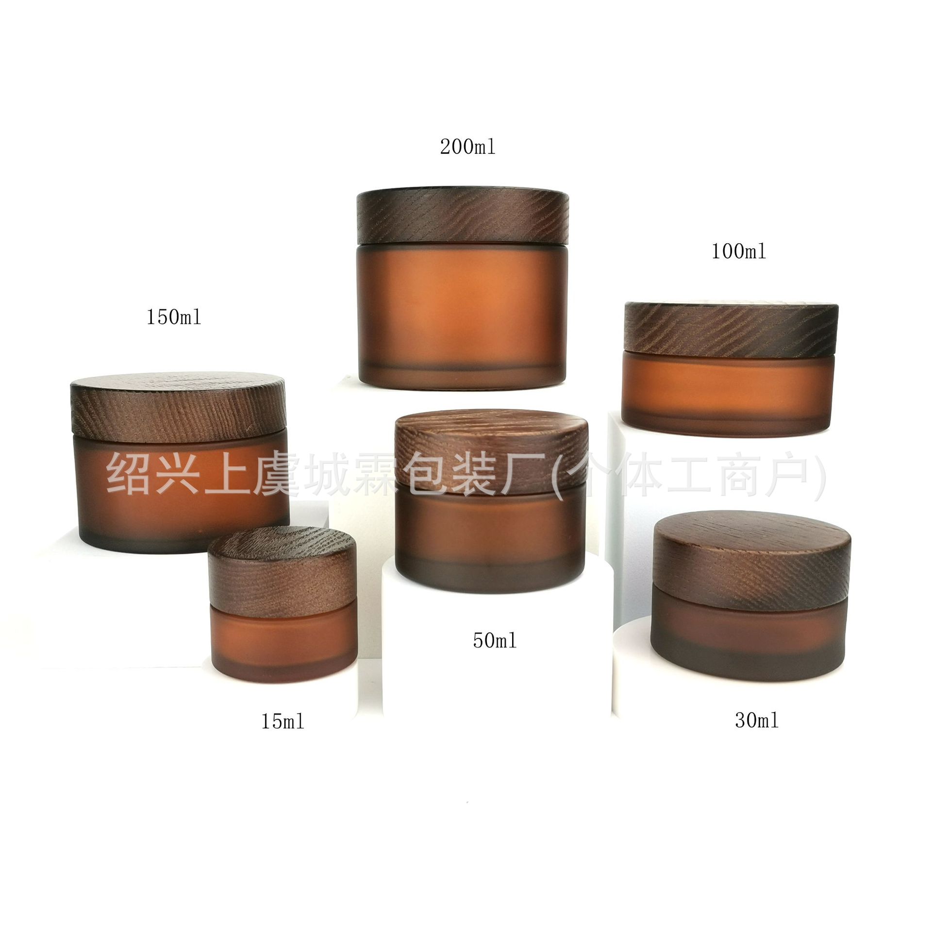 15g; brown frosted bottle + wooden lid; glass