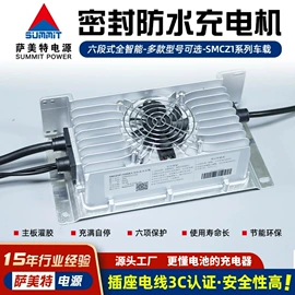 大型充电机;电动车充电器;电池充电器