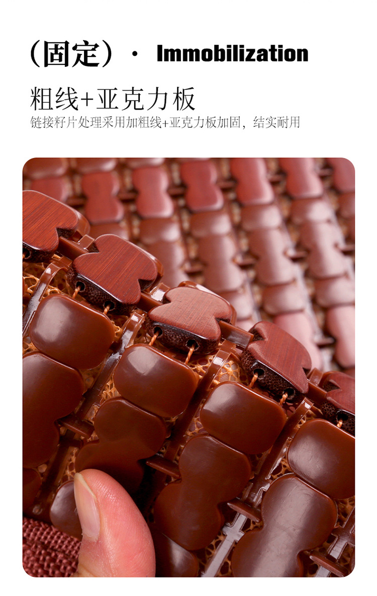 2026 New Model Car Seat Cushion, Summer-Specific Bamboo Plastic Mat, Mahjong Cooling Mat, Car Seat Pad, Cooling Car Seat Cushion