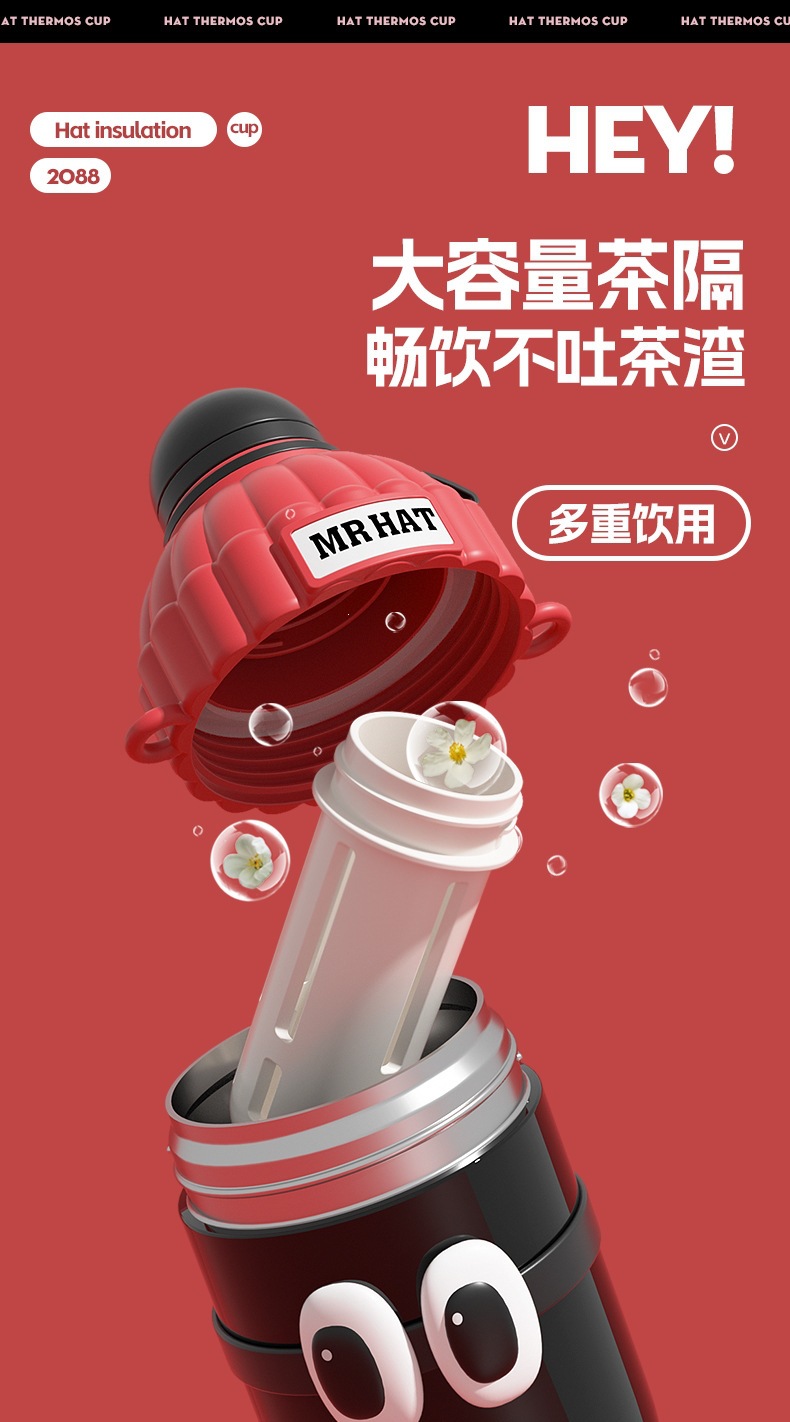 帽子杯_13.jpg