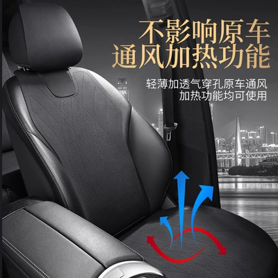 suede XT4XT5CT4CT5ATSL car seat Wool pad