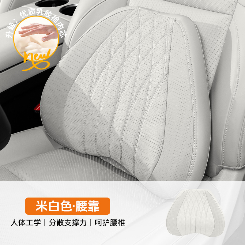 車のヘッドレストと腰のサポートセット、オールシーズン対応のユニバーサルシートクッション、ネックピロー、車の枕、車のクッション、車のインテリア|undefined