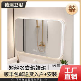 极简奶油风浴室实木智能镜柜卫生间储物收纳柜镜箱灯带除雾梳妆镜