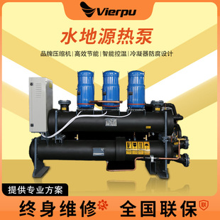 ˮ��Դ��ÙC�M ��ů������{�O�� �u��ʽˮ��Դ���