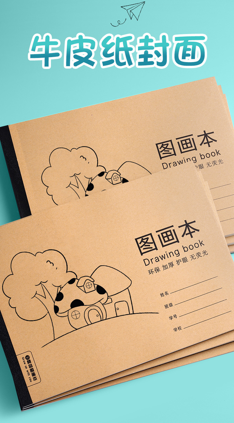 详情图