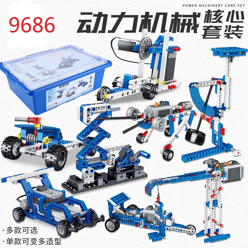 9686 Teaching Aids Programming Set Compatible with Lego Building Blocks Assembled Power Machinery Group Small Building Blocks Wholesale wedo2.0