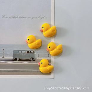Cute Cartoon Yellow Duck Refrigerator Stickers Creative Cartoon Office Home Kitchen Decoration Magnetic Stickers Cross-border Hot Sale