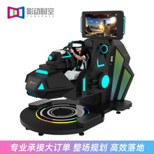 Ӱ�ӕr�տ羳VR�{�ِ܇ģ�M������C���w����vr�Α�C�O��S��
