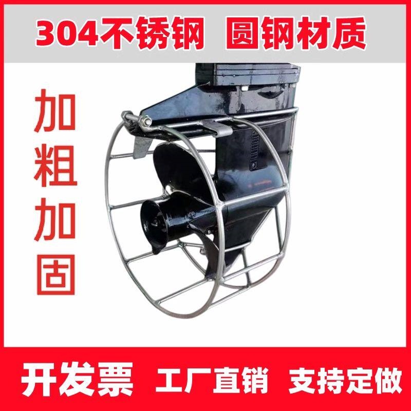 Marine outboard motor propeller guard, 304 stainless steel protective cover, domestically produced, universal fit