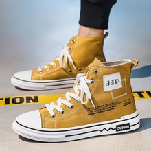 帆布鞋学生青少年时尚潮流板鞋男款秋季高帮男鞋休闲潮鞋2025新款