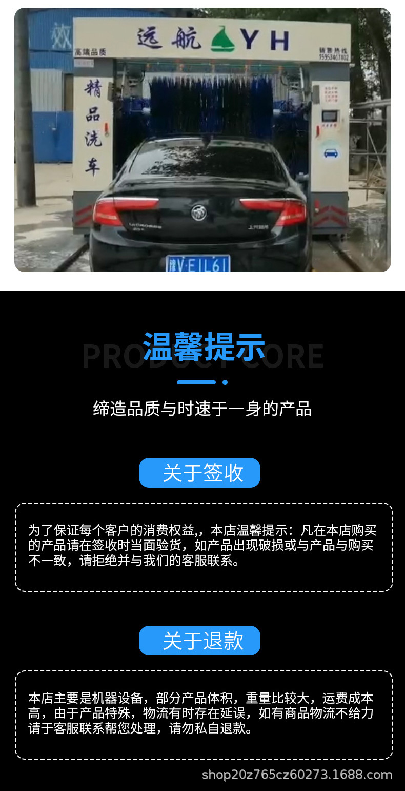 Factory Direct Sales Gas Station Fully Automatic Car Wash Machine Tunnel-Type Unmanned Large Gantry Duplex Car Wash Machine