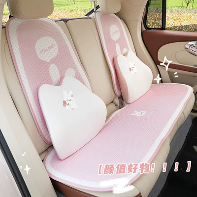 Seat cushion, seat cover | cushion four seasons universal comfortable