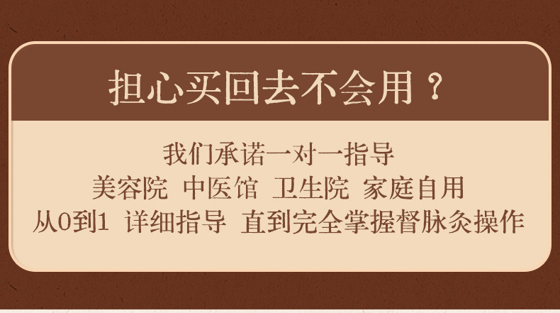 Du Mai Moxibustion Dragon Bone Tool Rosewood Spine Ginger Moxa Pad Back Fire Dragon Therapy key features