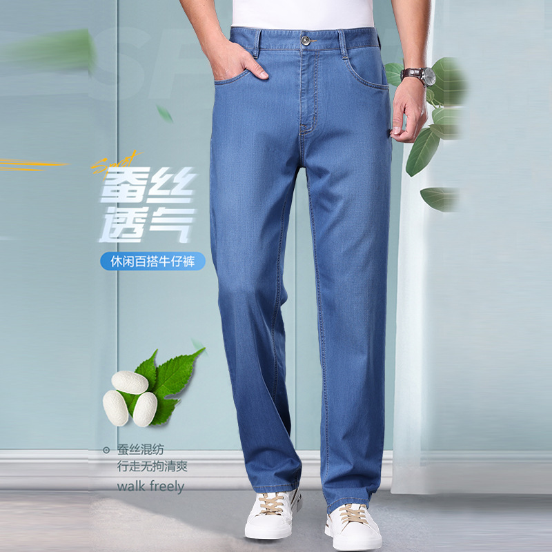 High-End Mulberry Silk Summer Ultra-Thin Men's Jeans Loose Straight Middle-Aged Dad Casual Pants Men 2301