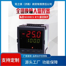 询~海格Pid恒温恒压控制仪表调节器温控器液位压力流量控制器485