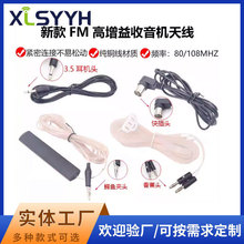 ܇�dFM�����C�쾀������܇�쾀FM���ɔ_�NƬ�쾀��̖��80-108MHz