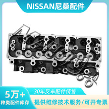 优质叉车配件11039-40K00气缸盖适用于NISSAN