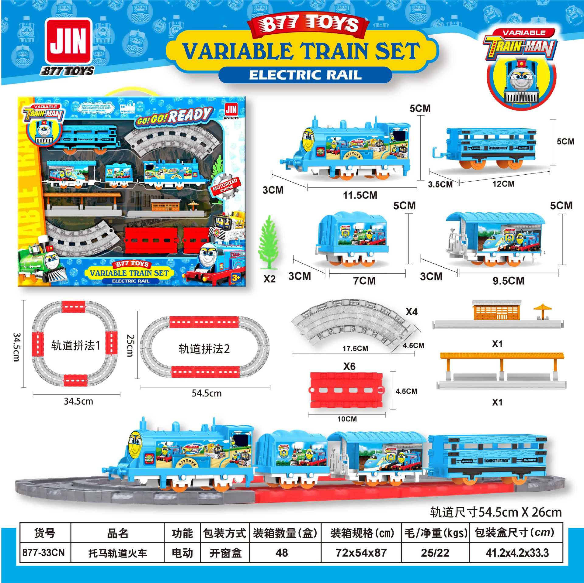 Nuevos productos transfronterizos eléctricos tren ferroviario de policía DIY ensamblaje juguetes infantiles juegos de regalo fábrica directa