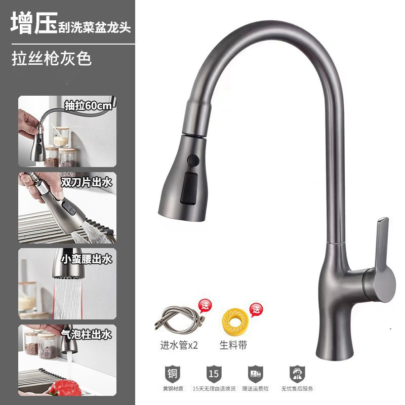 Chapado de agua pistola gris pull-out grifo de la cocina del hogar sobrealimentado plato universal lavabo caliente y fría a prueba de salpicaduras grifo