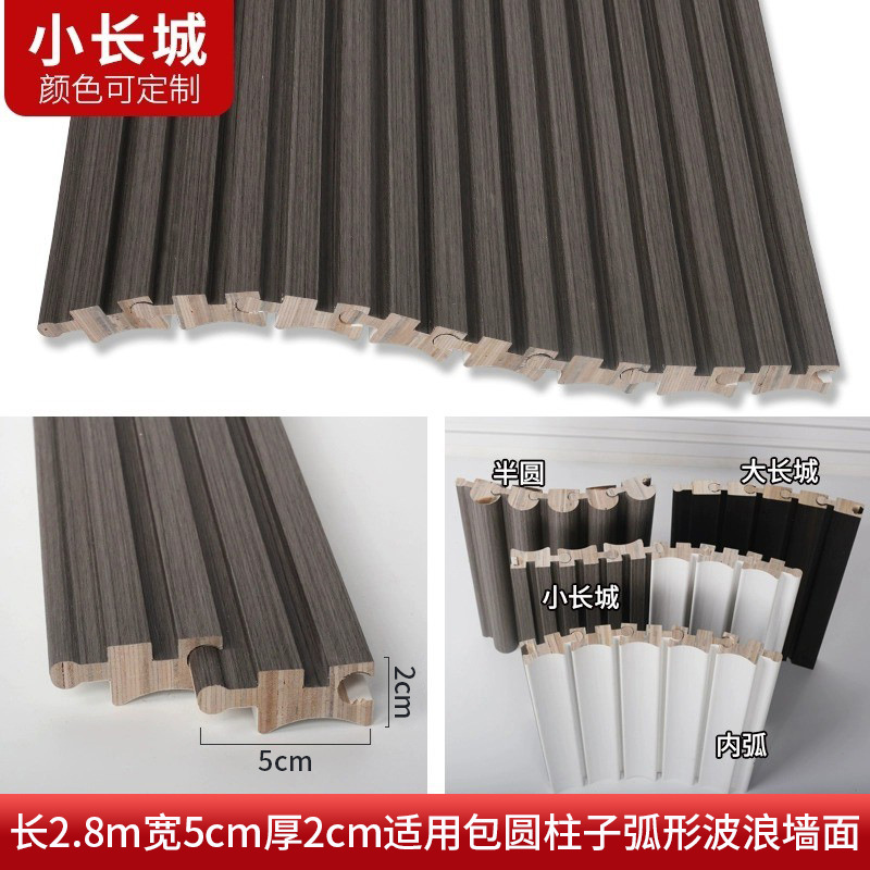 [겸용모델] 원목소만리장성/뿌리가격-100색상 가능