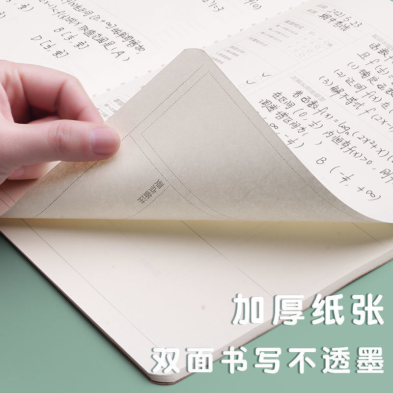 Libro de preguntas incorrecto Estudiante de escuela primaria Estudiante de escuela secundaria B5 Corrección libro engrosado A5 Matemáticas Inglés grado 2, 3, 4, 5, 6