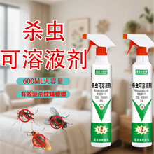 ���x����Һ��600ml򌚢����ω���N������С���w�x���x�����x��