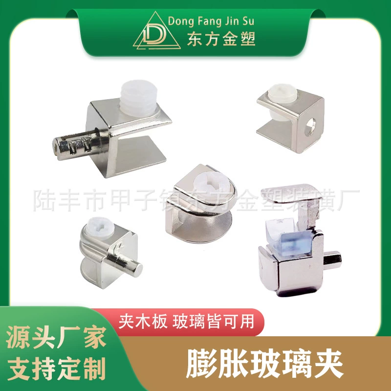 Восточный Золотой пластик расширения ламинат лоток расширение стекла клип стекло зажим диафрагма зажим