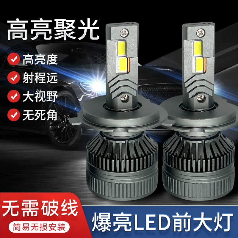 Светодиодные лампы для фар автомобиля, аксессуары для модернизации, водонепроницаемые, высокой яркости, из авиационного алюминия, не требующие разрушительной установки.