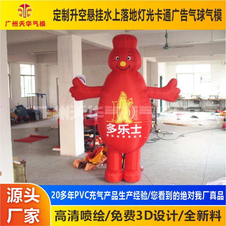 Modelo inflable de dibujos animados inflable al por mayor de fábrica, modelo inflable de dibujos animados, modelo inflable de acción, modelo inflable fijo