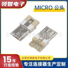 micro5P ����ʽ���^micro5pǰ����ĺ���ʽ�����3A��׿�������^