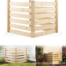 木制空调外机围栏隔断装饰户外庭院空调外机保护围栏