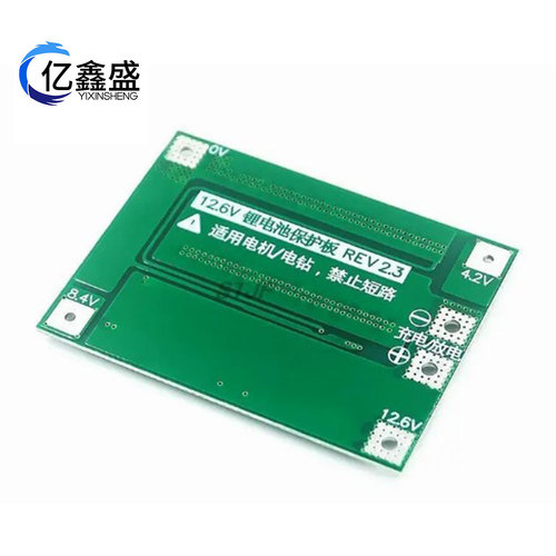 3-Cell 11.1V / 12.6V 18650 Lithium Battery Protection Board with Balancing, Supports Drill Startup, 40A Current
