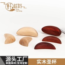 檀木桃木质圣杯信杯圣卦贡杯茭杯阴阳卦锁匙扣法器手工木艺